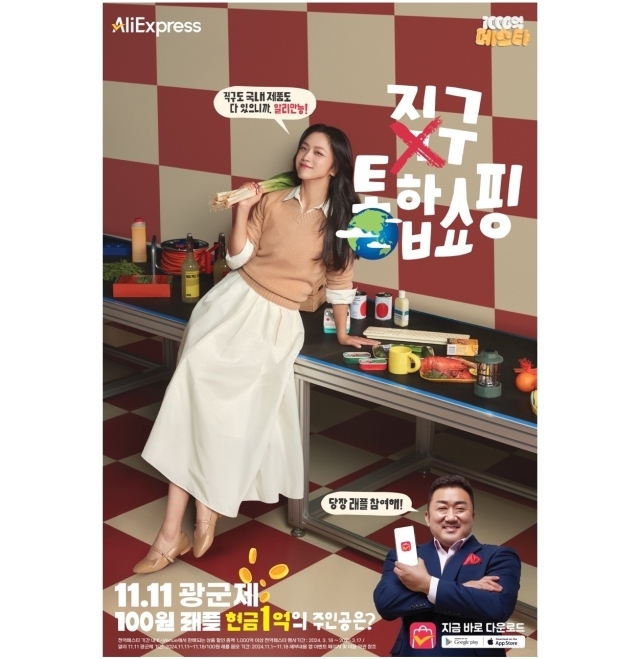 익스프레스 이미지