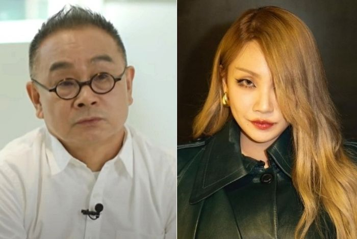 씨엘 이미지