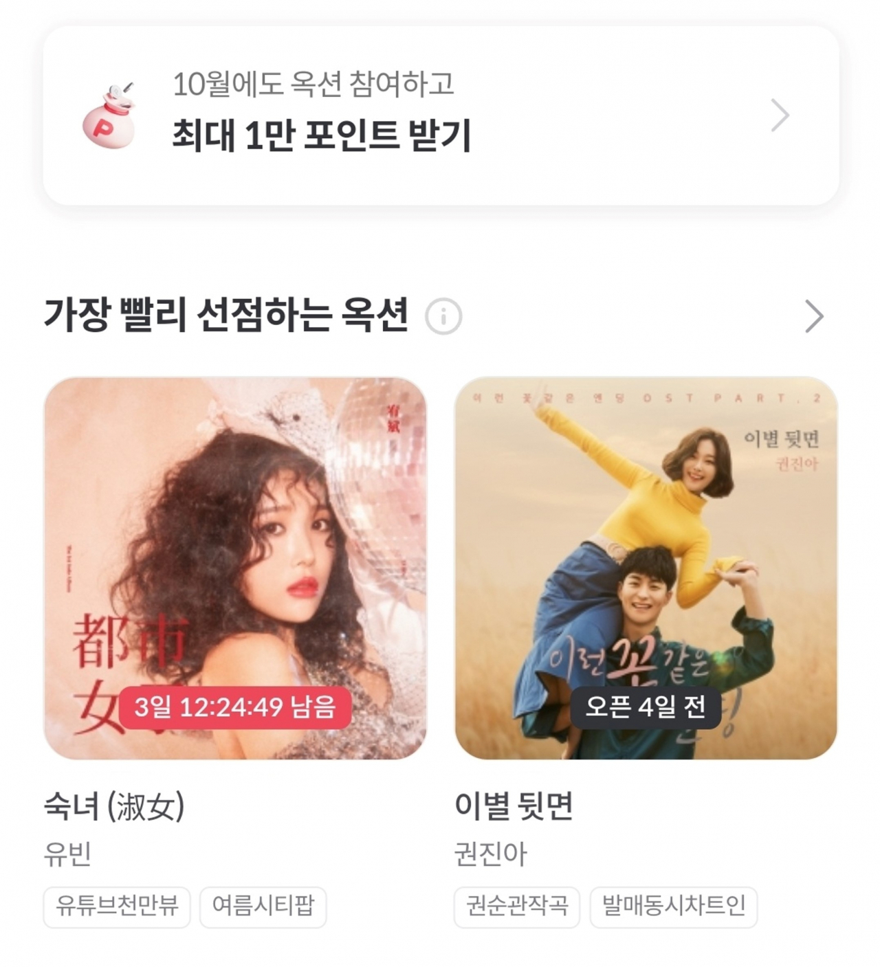 뮤직임 이미지