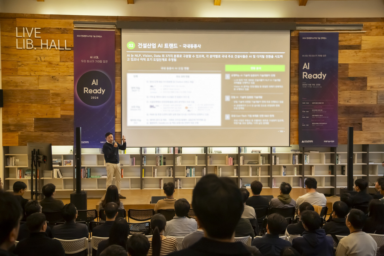 현대엔지니어링 이미지