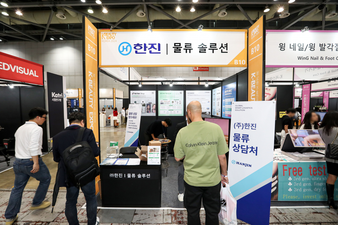 한진 이미지