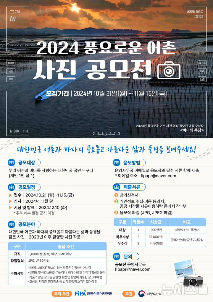 어촌 이미지