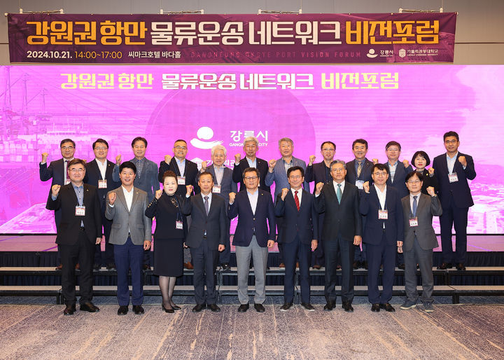 비전물류 이미지