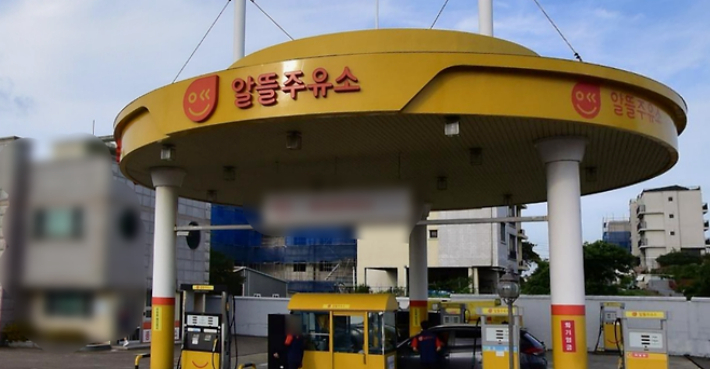갑주유소 이미지