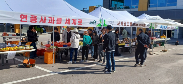 직거래수산 이미지