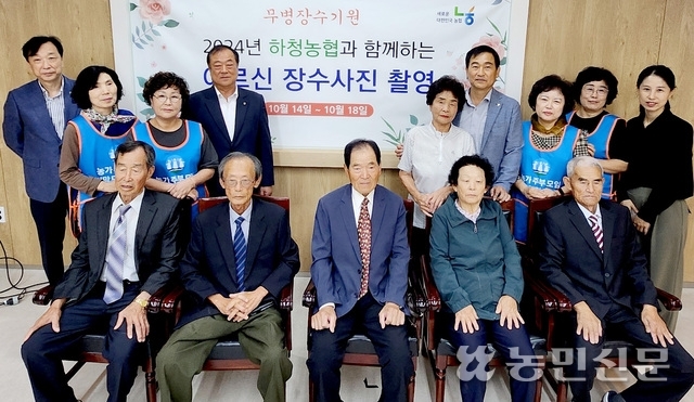 하청농업협동조합 이미지