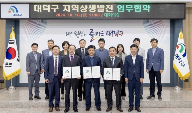 대덕농협 이미지