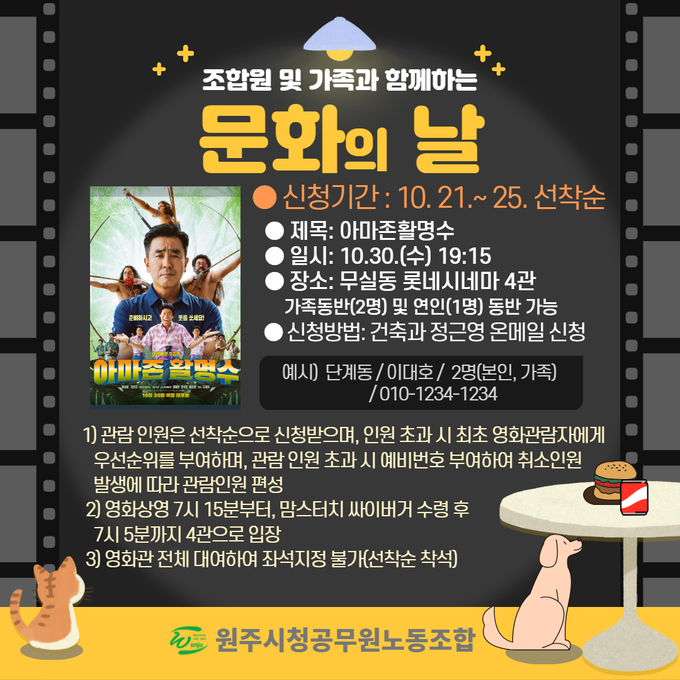 관람 이미지