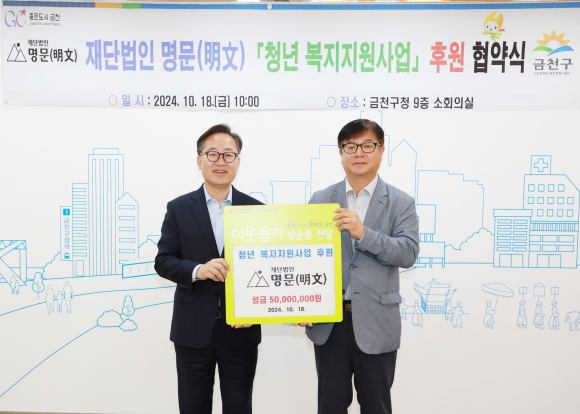 명문전자 이미지