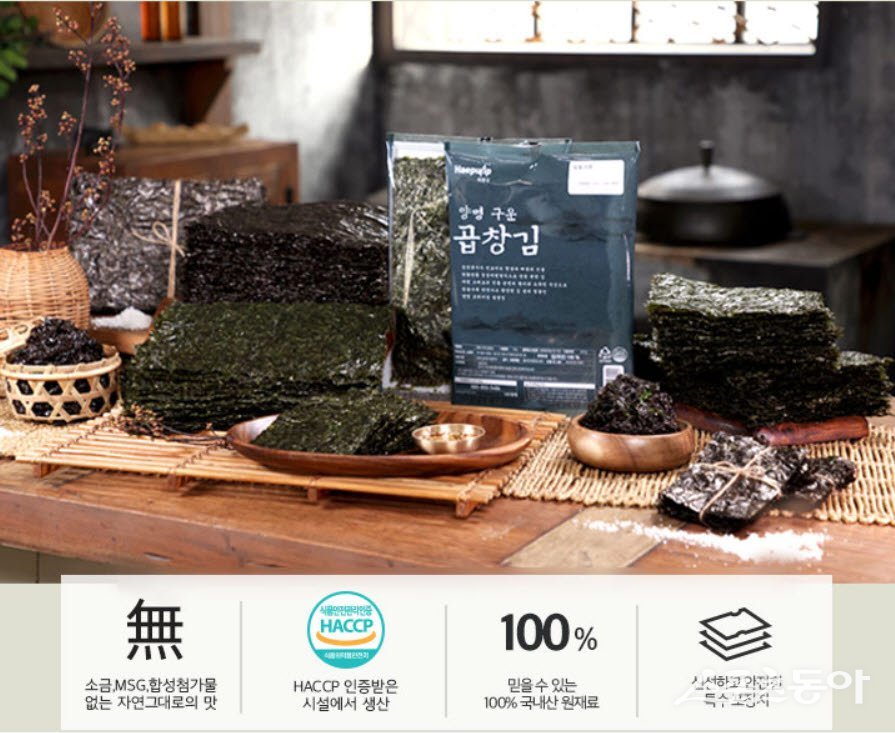 주식회사 홍콩 이미지