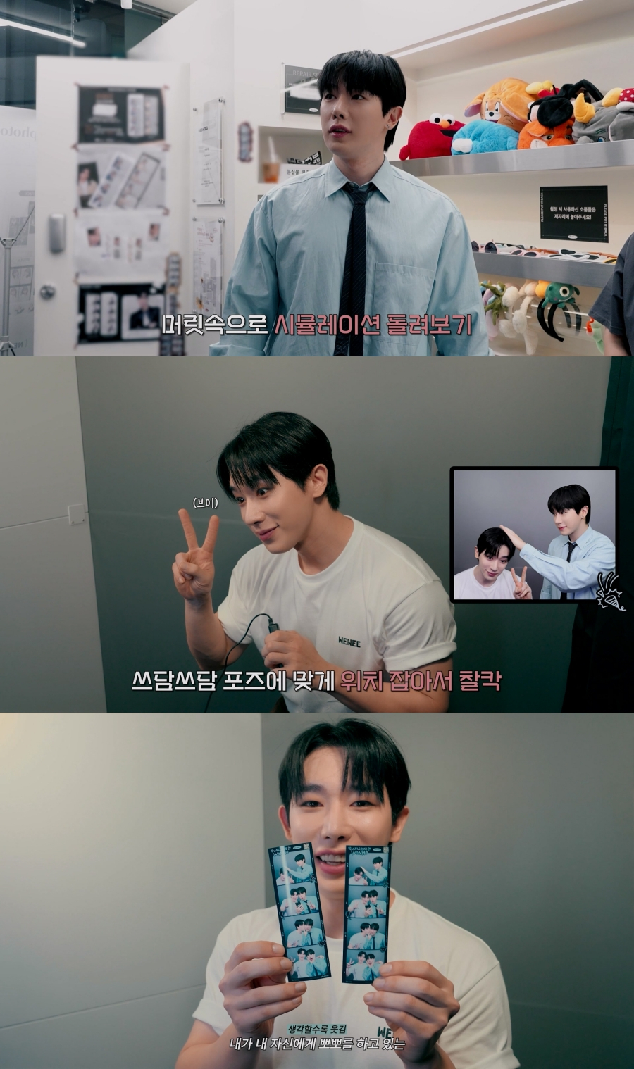 프레임인 이미지