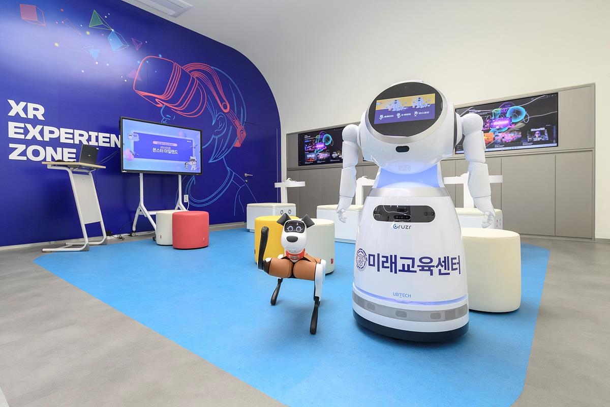 미래교육센터 이미지