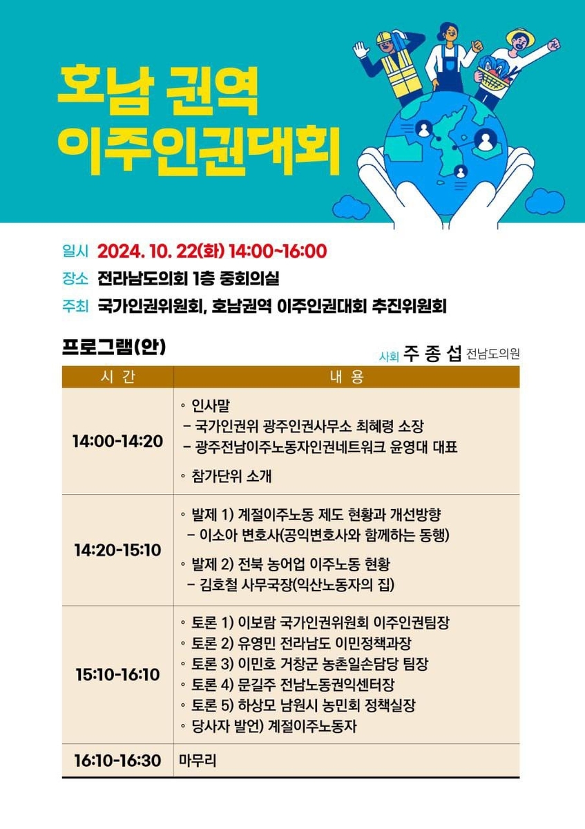 이주 이미지