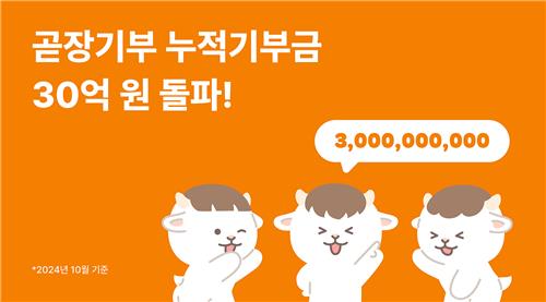 SK행복 이미지