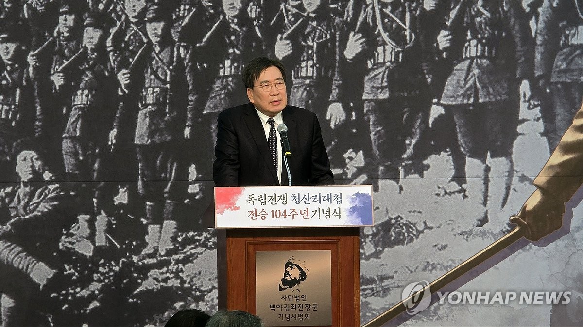 청산리 이미지