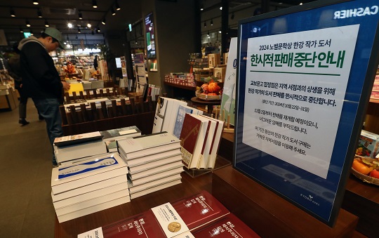 한강문고 이미지