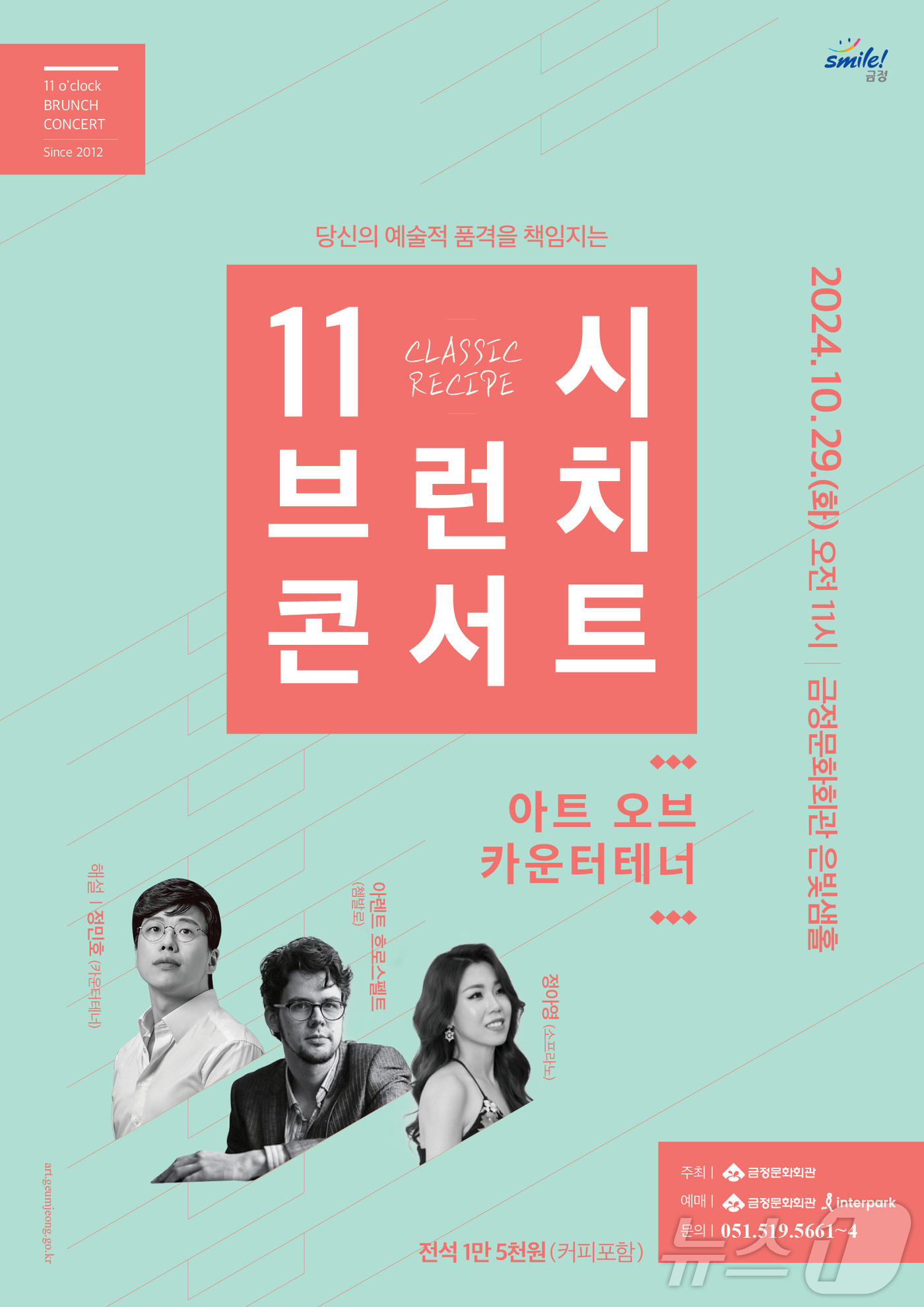 금정 이미지