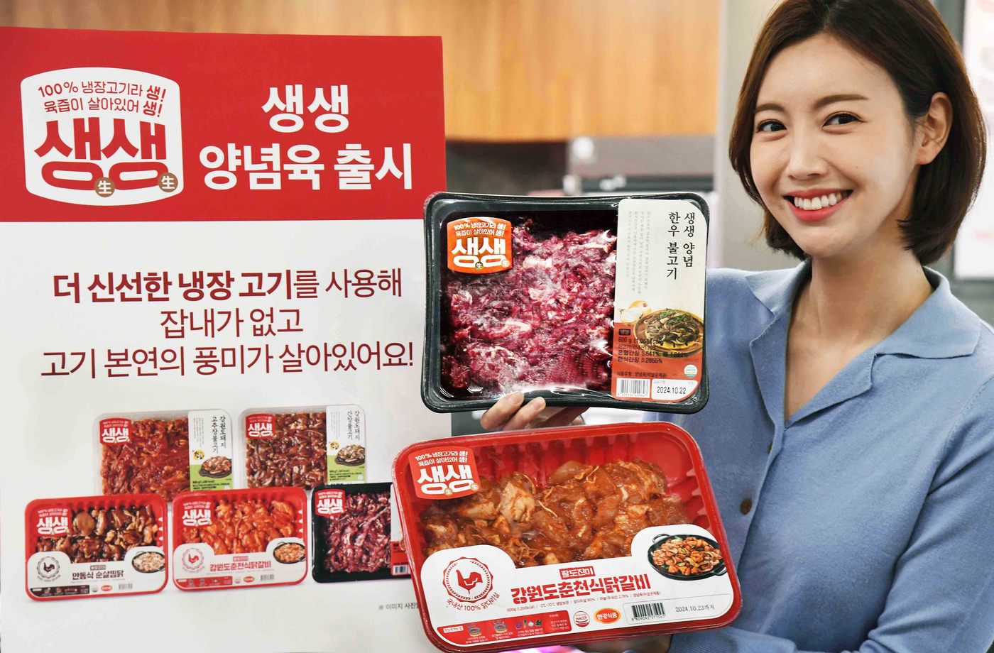 생(生) 이미지
