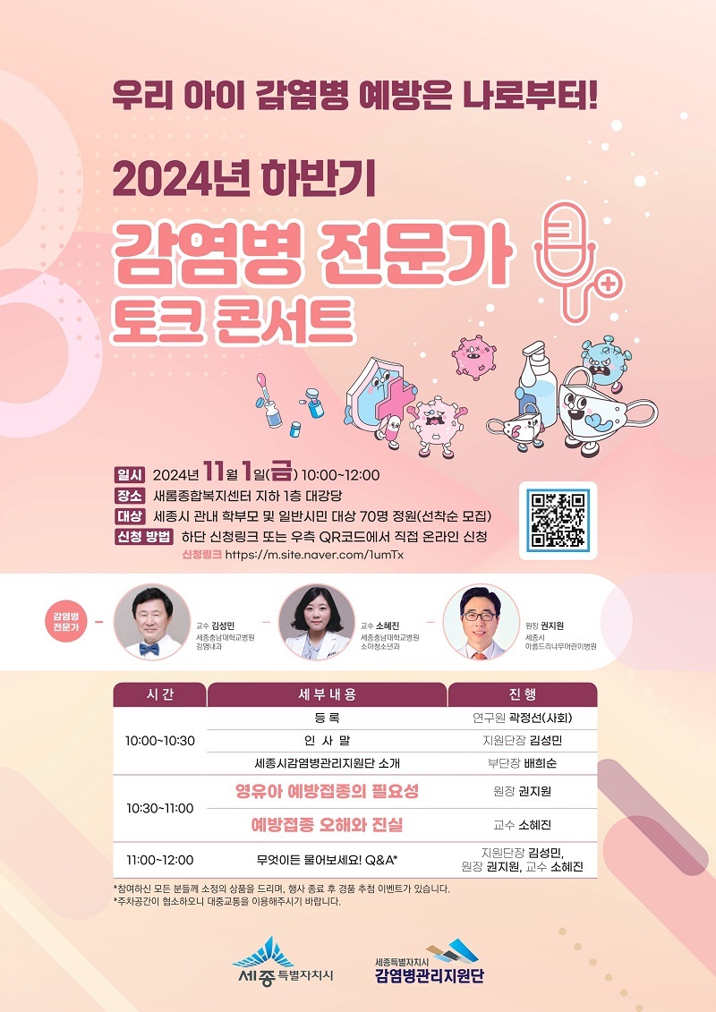 새롬종합관리 이미지