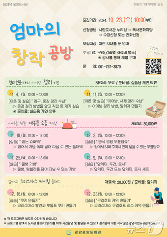 엄마의공방 이미지