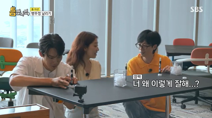 감탄 이미지
