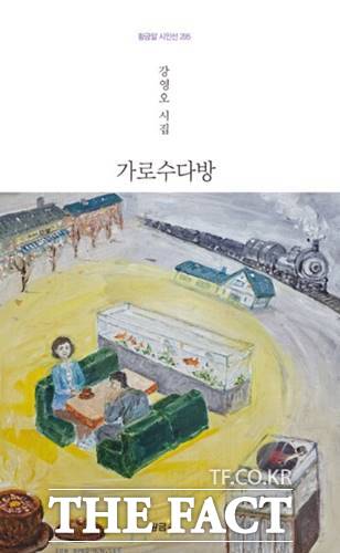 가로수다방 이미지