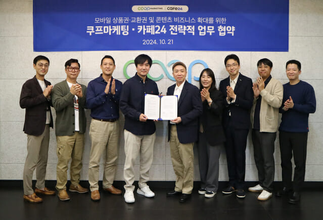 쿠프 이미지