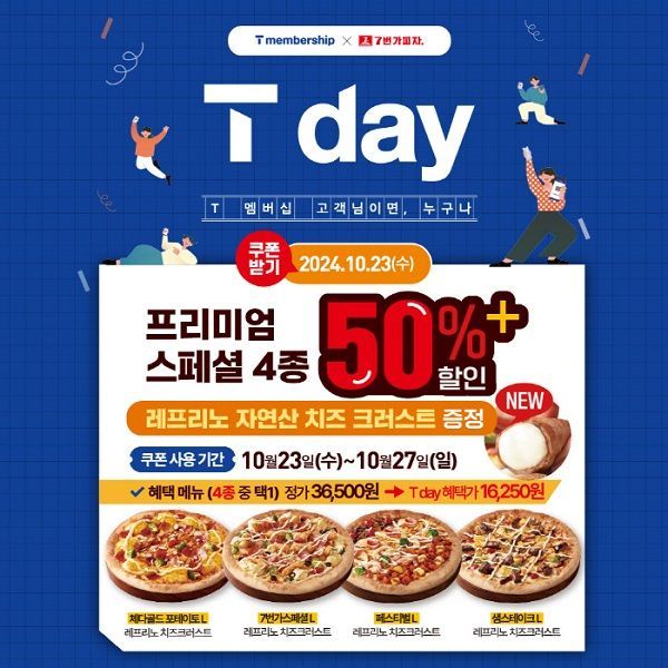 7번가 이미지