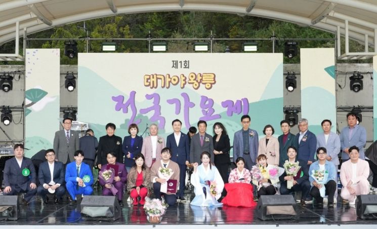 대가야 이미지