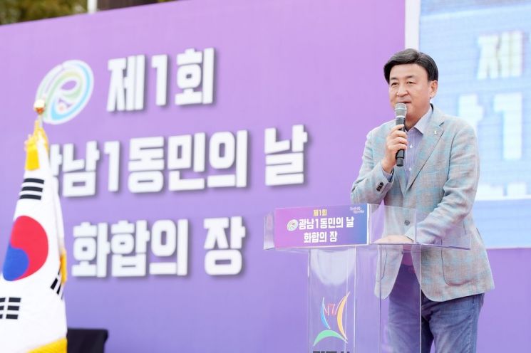 광남이네 이미지
