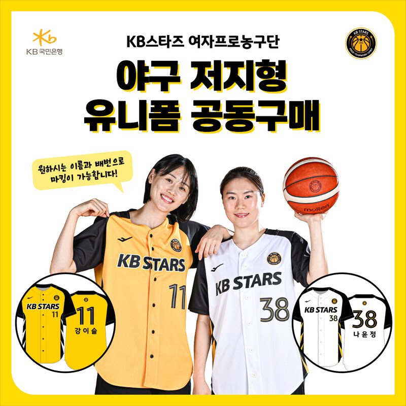 청주유니폼 이미지