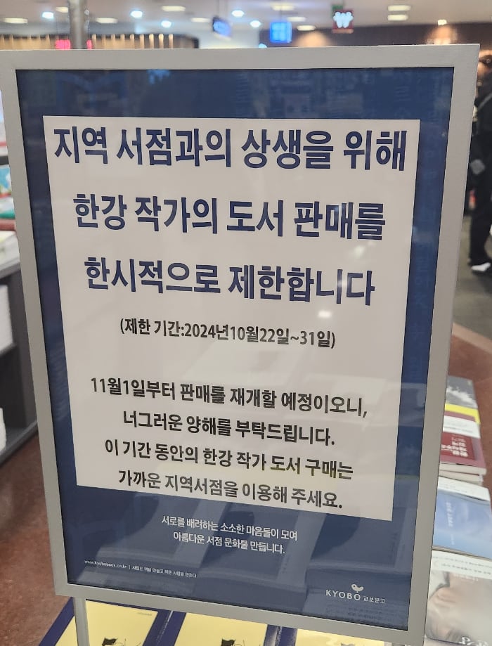 한강문고 이미지