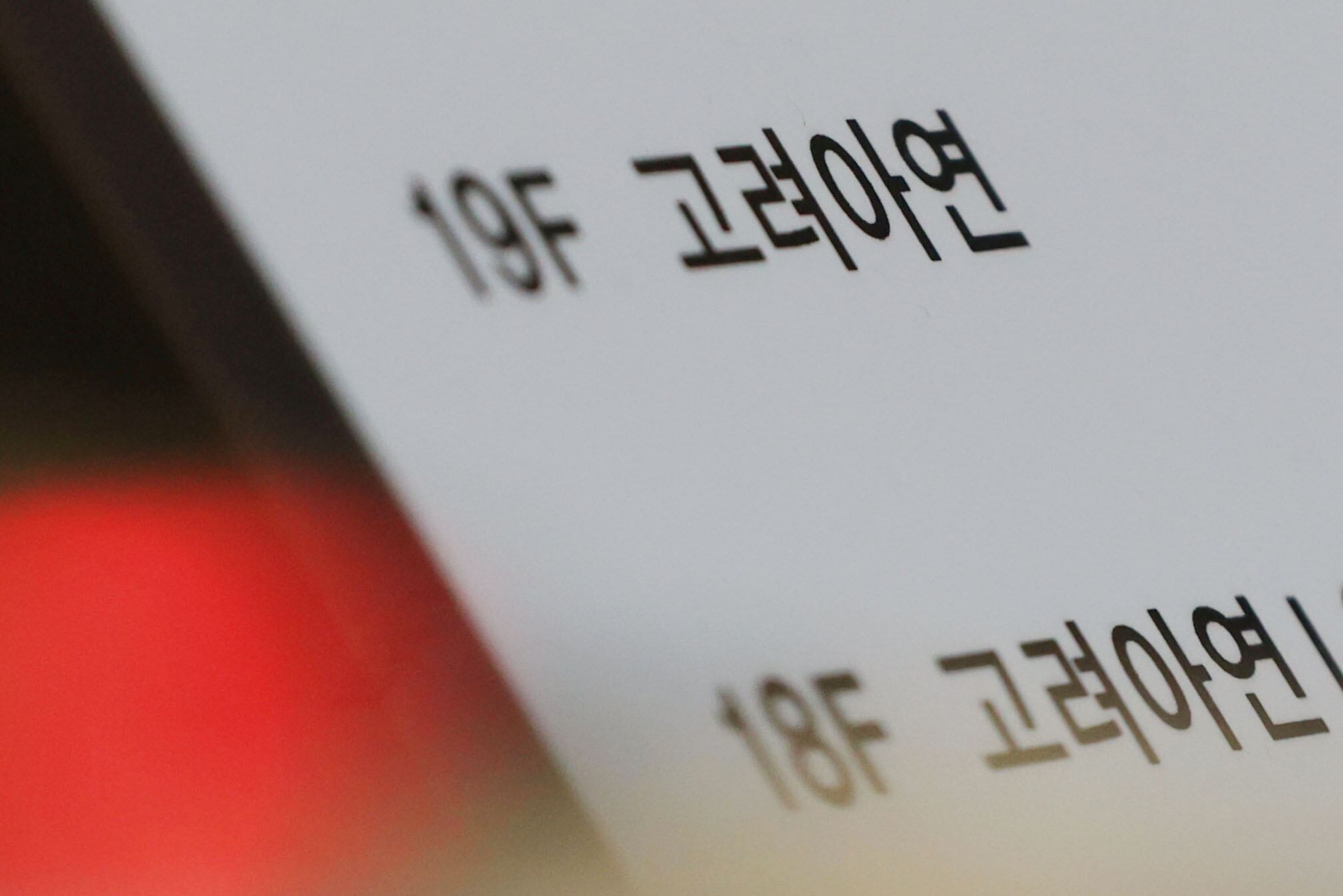 채운파트너스 이미지