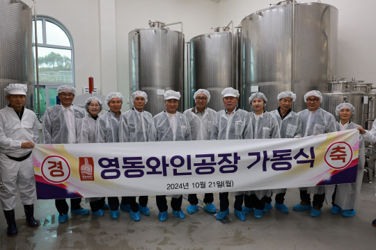 영동 이미지