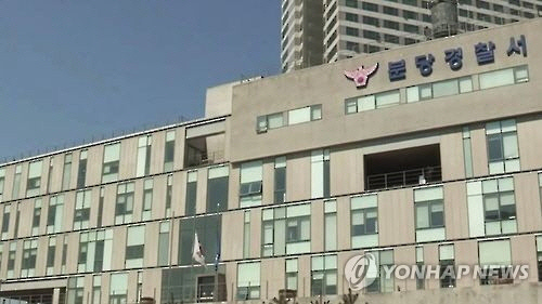 분당 이미지