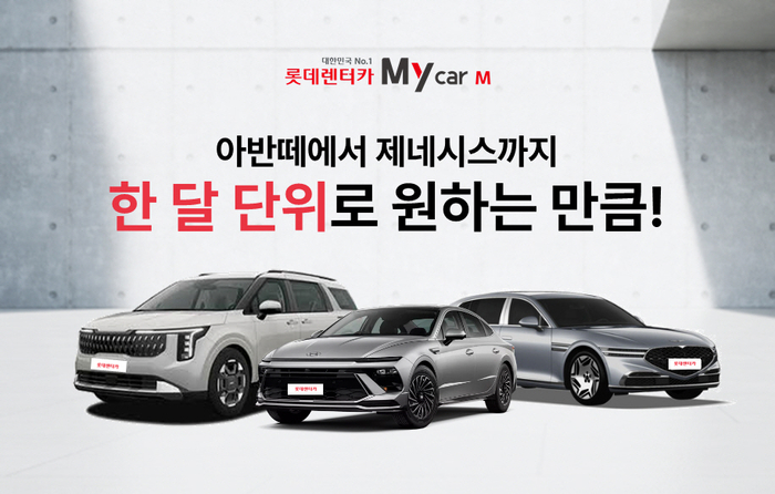 렌터카 이미지