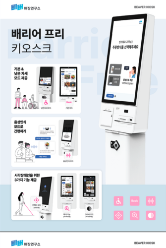 비버 이미지