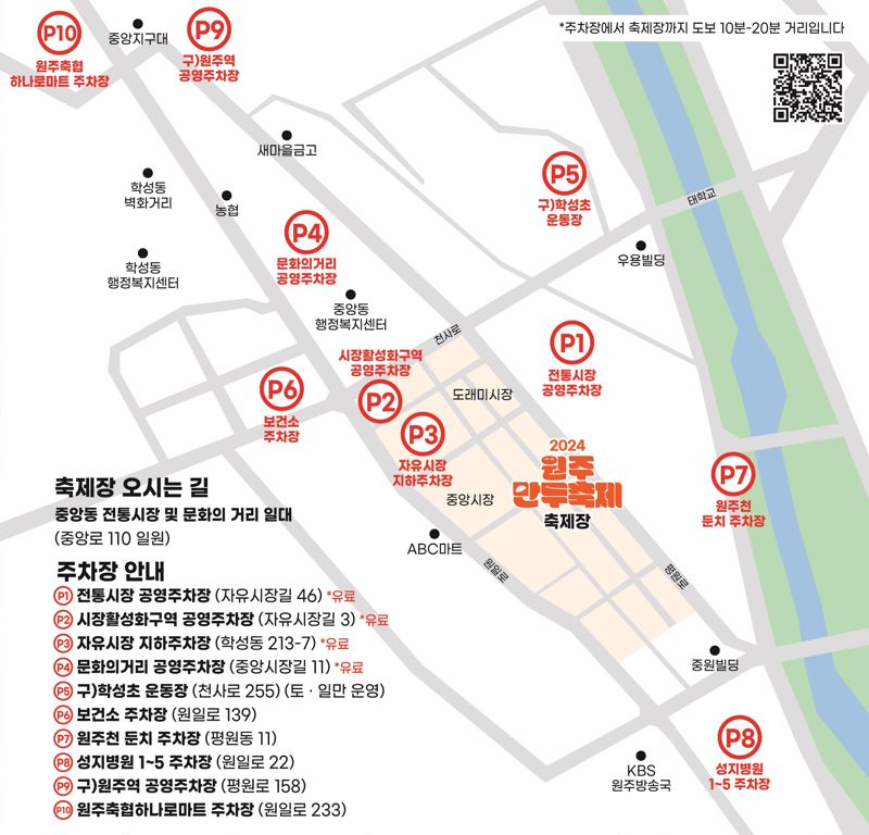 원주축산업협동조합 이미지