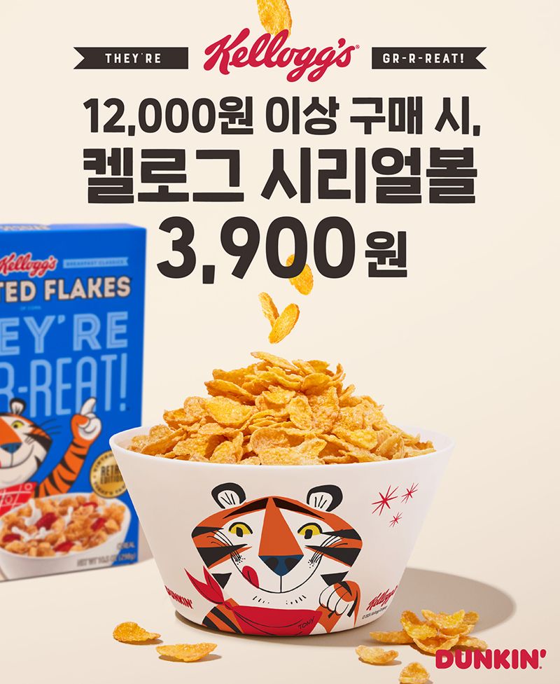 던킨 이미지