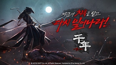 어게인 이미지