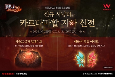뮨지 이미지