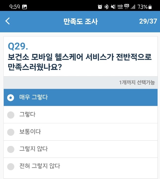준모바일 이미지