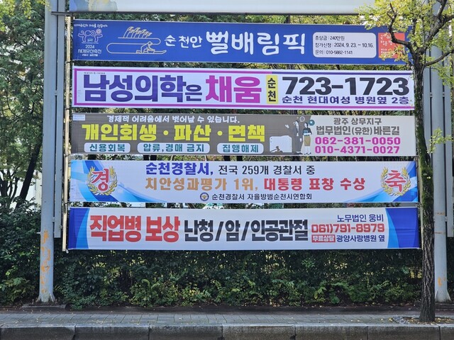 순천프라자 이미지