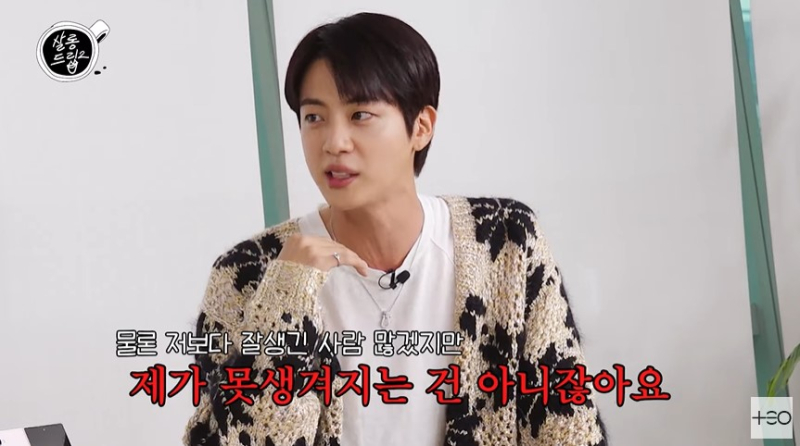 핸섬살롱 이미지