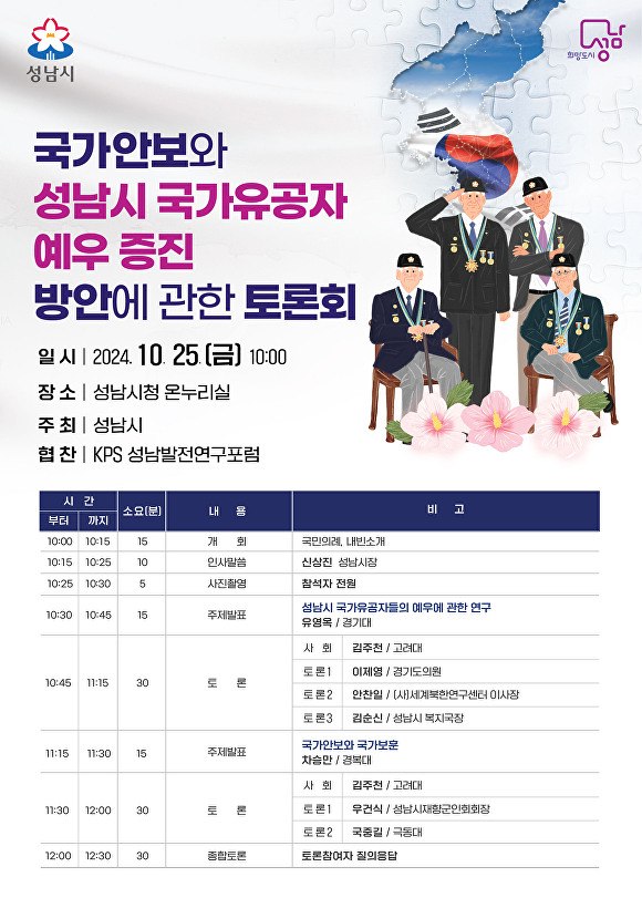 예우 사진 2