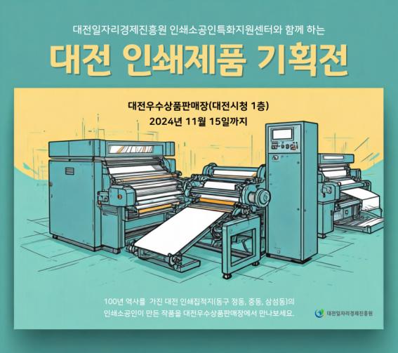인쇄 이미지