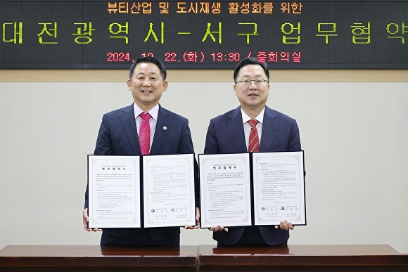 공공뷰티 이미지