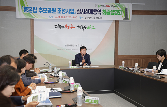 조경설계호원 이미지