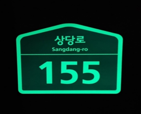 청원종합환경 이미지