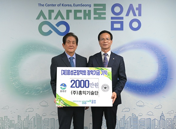 홍익테크 이미지